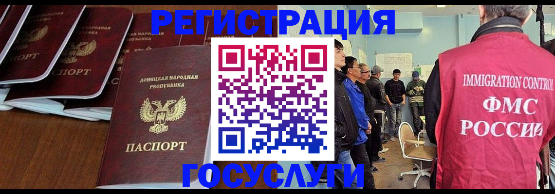 прописка для кредита в Учалы